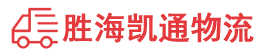 潮州到贺兰县物流公司